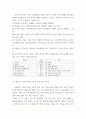 간호지도자론 ) 의사결정 모델 중, 의사결정유형을 집단 의사결정유형과 개인 의사결정유형으로 구분하고, 14가지 문제유형과 일곱 가지 규칙을 사용하여 의사결정유형을 결정하는 모델은 외16개 13페이지