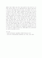 간호지도자론 ) 의사결정 모델 중, 의사결정유형을 집단 의사결정유형과 개인 의사결정유형으로 구분하고, 14가지 문제유형과 일곱 가지 규칙을 사용하여 의사결정유형을 결정하는 모델은 외16개 16페이지