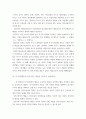 간호지도자론 ) 피들러 (Fiedler)가 언급한 지도자에게 호의적인가의 여부를 결정하는 리더십 상황 요인 3가지는 12페이지