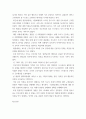 간호지도자론 ) 피들러 (Fiedler)가 언급한 지도자에게 호의적인가의 여부를 결정하는 리더십 상황 요인 3가지는 14페이지