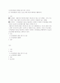 간호학 ) (1) 나이팅게일의 생애및 업적, 이론 조사하고 (2) 나이팅게일의 정신을 오늘날 현대 사회의 맥락에서 재해석하기 2페이지