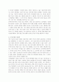 간호학 ) (1) 나이팅게일의 생애및 업적, 이론 조사하고 (2) 나이팅게일의 정신을 오늘날 현대 사회의 맥락에서 재해석하기 5페이지