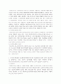 간호학특론 ) 권리로서의 보건의료를 세 가지로 구분하여 제시하고, 각각의 사례를 들어 설명하시오 3페이지