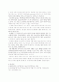 간호학특론 ) 권리로서의 보건의료를 세 가지로 구분하여 제시하고, 각각의 사례를 들어 설명하시오 7페이지