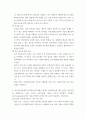 간호학특론 ) 전문간호를 제공하기 위한 4가지 실무모형을 제시하고 각각을 설명하시오 3페이지