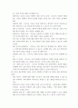 간호학특론 ) 전문간호를 제공하기 위한 4가지 실무모형을 제시하고 각각을 설명하시오 4페이지