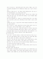 간호학특론 ) 전문간호를 제공하기 위한 4가지 실무모형을 제시하고 각각을 설명하시오 5페이지