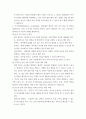 간호학특론 ) 전문간호를 제공하기 위한 4가지 실무모형을 제시하고 각각을 설명하시오 6페이지