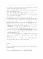 간호학특론 ) 전문간호를 제공하기 위한 4가지 실무모형을 제시하고 각각을 설명하시오 7페이지