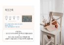 건축학 ) 조선시대 한국의 건축이미지 5페이지