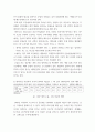 경영학 ) 수출입 데이터와 관련하여 CIF 방식과 FOB 방식에 대해 설명하시오 4페이지