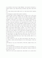경영학 ) 수출입 데이터와 관련하여 CIF 방식과 FOB 방식에 대해 설명하시오 6페이지