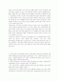 경영학 ) 수출입 데이터와 관련하여 CIF 방식과 FOB 방식에 대해 설명하시오 7페이지