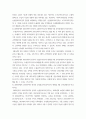 경영학 ) 수출입 데이터와 관련하여 CIF 방식과 FOB 방식에 대해 설명하시오 8페이지