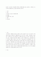 경제학 ) 2020년 우리나라의 가계부채의 현황, 주택담보대출 등을 살펴보고, 문제점 및 우리나라 경제에 미치는 영향에 대하여 논하시오 2페이지
