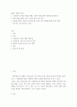 계획서 ) 1 고전문학 중 대상 작품을 정해, 간단히 작품소개와 선정이유를 밝힌다 2페이지