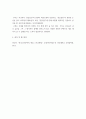 계획서 ) 1 고전문학 중 대상 작품을 정해, 간단히 작품소개와 선정이유를 밝힌다 5페이지