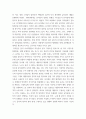 공연예술의이해와감상 ) 이번 학기 수강 내용 가운데 가장 관심이 가는 주제를 고르신 후 다음의 내용을 서술하시오 3페이지