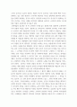 공연예술의이해와감상 ) 이번 학기 수강 내용 가운데 가장 관심이 가는 주제를 고르신 후 다음의 내용을 서술하시오 6페이지