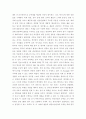 관광과문화 ) 대중문화와 관광산업의 관계에 대해서 서술하세요 4페이지