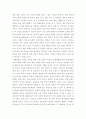 관광과문화 ) 대중문화와 관광산업의 관계에 대해서 서술하세요 5페이지