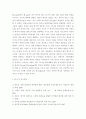 관광과문화 ) 대중문화와 관광산업의 관계에 대해서 서술하세요 7페이지