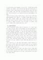 교육심리학 ) 행동주의 학습이론, 인지주의 학습이론, 사회학습이론, 인본주의 학습이론, 구성주의 학습이론에 대해 설명하시오! 8페이지