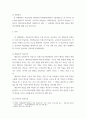 교육심리학 ) 행동주의 학습이론, 인지주의 학습이론, 사회학습이론, 인본주의 학습이론, 구성주의 학습이론에 대해 설명하시오 3페이지