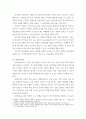 교육심리학 ) 행동주의 학습이론, 인지주의 학습이론, 사회학습이론, 인본주의 학습이론, 구성주의 학습이론에 대해 설명하시오 4페이지