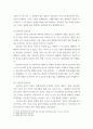 교육심리학 ) 행동주의 학습이론, 인지주의 학습이론, 사회학습이론, 인본주의 학습이론, 구성주의 학습이론에 대해 설명하시오 5페이지