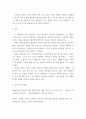 교육심리학 ) 행동주의 학습이론, 인지주의 학습이론, 사회학습이론, 인본주의 학습이론, 구성주의 학습이론에 대해 설명하시오 6페이지