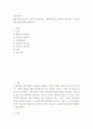 교육심리학 ) 행동주의 학습이론, 인지주의 학습이론, 사회학습이론, 인본주의 학습이론, 구성주의 학습이론에 대해 설명하시오 2페이지