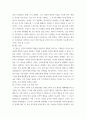 교육심리학 ) 행동주의 학습이론, 인지주의 학습이론, 사회학습이론, 인본주의 학습이론, 구성주의 학습이론에 대해 설명하시오 4페이지