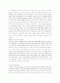 교육심리학 ) 행동주의 학습이론, 인지주의 학습이론, 사회학습이론, 인본주의 학습이론, 구성주의 학습이론에 대해 설명하시오 5페이지