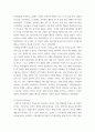 교육심리학 ) 행동주의 학습이론, 인지주의 학습이론, 사회학습이론, 인본주의 학습이론, 구성주의 학습이론에 대해 설명하시오 7페이지