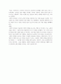 교육행정의 이론과 실제 ) 다음에 제시되는 실제 사례를 읽고 지금까지 배운 관련 교육행정 이론을 도출해 작성해 주십시오 9페이지