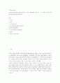 교직실무 ) 유치원 행사계획에 대해 설명하고, 연간 행사계획을 세운 후, 그 중 행사 하나를 택하여 업무분장을 계획하시오 2페이지