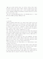 교직실무 ) 유치원 행사계획에 대해 설명하고, 연간 행사계획을 세운 후, 그 중 행사 하나를 택하여 업무분장을 계획하시오 3페이지
