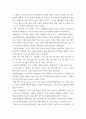 국가재정법의 연혁 ) 우리나라의 재정 관련법의 체계 – 국가재정법 2 6페이지