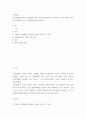 국제경영 ) 글로벌화의 의미와 글로벌화의 촉진 사유에 대하여 우선 제시하고, 국제 경영의 중요성이 증대되고 있는 사유에 대하여 논하시오 2페이지