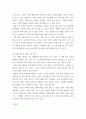 국제경영 ) 글로벌화의 의미와 글로벌화의 촉진 사유에 대하여 우선 제시하고, 국제 경영의 중요성이 증대되고 있는 사유에 대하여 논하시오 4페이지