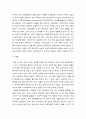 국제무역정책 ) 단기, 중기, 장기에 있어서 관세의 소득 재분배 효과에 대해 설명하시오 7페이지