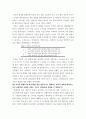 국제비지니스 협상 ) 서희 장군이 소손녕으로 하여금 자진하여 거란군을 철군토록 하게 만든 요인은 무엇인가 외 3페이지