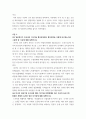 국제비지니스 협상 ) 서희 장군이 소손녕으로 하여금 자진하여 거란군을 철군토록 하게 만든 요인은 무엇인가 외 4페이지