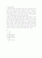 국제정책및통상갈등 ) 타국가와의 통상, 외교, 군사, 경제 등의 분야에서의 갈등 또는 국제기구나 행사유치경쟁 관련한 사례를 하나 선택하여 개요를 정리하시오 2페이지