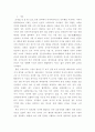 국제정책및통상갈등 ) 타국가와의 통상, 외교, 군사, 경제 등의 분야에서의 갈등 또는 국제기구나 행사유치경쟁 관련한 사례를 하나 선택하여 개요를 정리하시오 3페이지