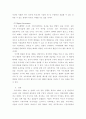 국제정책및통상갈등 ) 타국가와의 통상, 외교, 군사, 경제 등의 분야에서의 갈등 또는 국제기구나 행사유치경쟁 관련한 사례를 하나 선택하여 개요를 정리하시오 6페이지