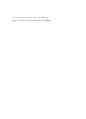 국제정책및통상갈등 ) 타국가와의 통상, 외교, 군사, 경제 등의 분야에서의 갈등 또는 국제기구나 행사유치경쟁 관련한 사례를 하나 선택하여 개요를 정리하시오 8페이지