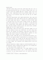 근대화와동서양 ) 프랑스 역사에서 레지스탕스가 지니고 있는 의미에 대해서 서술하시오 7페이지
