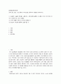 글로벌경제생태계 ) 교재 5장, 6장, 7장 중에서 하나만을 선택하여 내용을 요약하시오 2페이지
